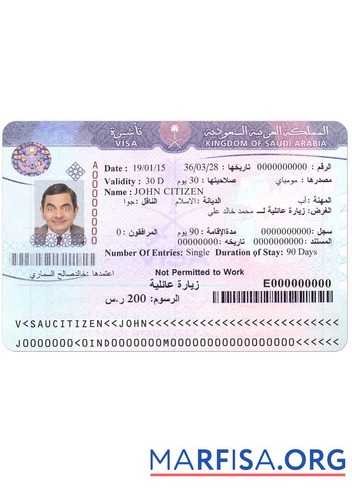 Printable Saudi Arabia visa version 2 example